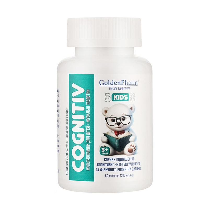 Дитячі мультивітаміни Когнітив Golden Pharm Kids Cognitiv, 60 жувальних таблеток
